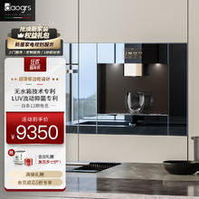daogrs 意大利daogrs X11 洗碗机嵌入式 家用全自动热风烘干16套 X11