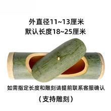 铭汇通 卧式竹筒蒸饭桶带盖子手工天然新鲜竹筒鸡卧式有盖竹蒸筒竹蒸盅蒸 外直径1113厘米 默认长度1830cm