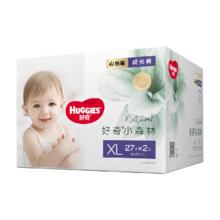 HUGGIES 好奇 心钻装 纸尿裤 NB112/S104/M84/L68/XL54