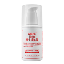 学生号:协和维生素e乳100ml