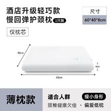百亿补贴：ATOUR PLANET 亚朵星球 记忆棉轻巧慢回弹护颈枕