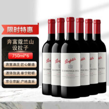 京东百亿补贴:plus会员立减:奔富（Penfolds）蔻兰山 西拉/设拉子 单酿 750ml*6瓶/箱 澳大利亚进口红葡萄酒