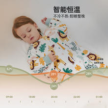 88VIP会员：Wellber 威尔贝鲁 婴儿恒温睡袋