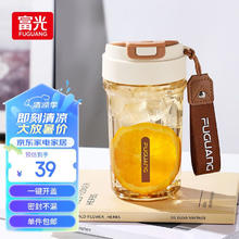 富光 Tritan塑料咖啡杯 560ml