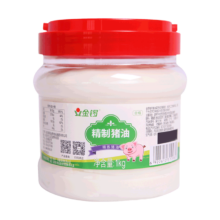 plus会员、概率劵：金锣 精制猪油食用猪油 起酥油 白油 1000g/桶*2件
