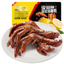 PLUS会员：周黑鸭 锁鲜卤鸭掌140g 一盒