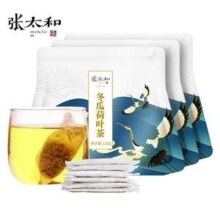 张太和 冬瓜荷叶茶120g*3袋