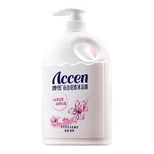ACCEN 澳雪 百合花香沐浴露 1.8kg