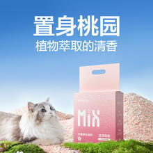 YANXUAN 网易严选 净香混合豆腐猫砂 2.5kg