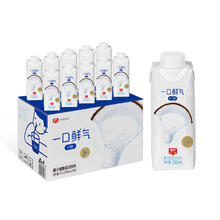 CHUNGUANG 春光 食品椰汁250ml*10海南特产生榨椰子汁植物蛋白饮料 一口鲜气椰汁250ml*10