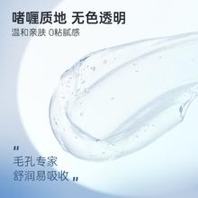 88VIP会员：温博士 维生素原B5水杨酸细嫩焕肤面膜10g*3片
