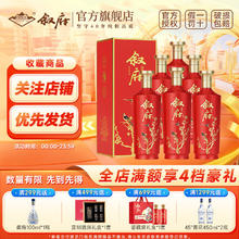 XUFU 叙府 酒叙府喜宴52度500ml*6瓶整箱浓香型白酒