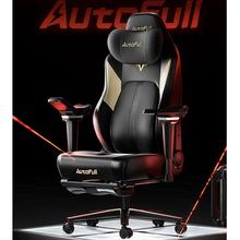 限地区、PLUS会员：AutoFull 傲风 M6Pro 电脑椅电竞椅