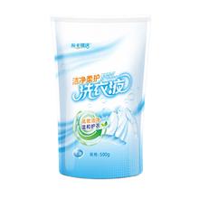 官补1.19元 洁净柔护洗衣液500g