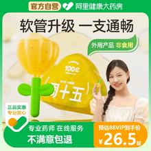 周十五100亿花朵益生菌蜂蜜露栓孕产妇儿童成人产后老人专用