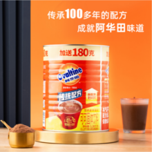 Ovaltine 阿华田 进口巧克力可可粉 1380g