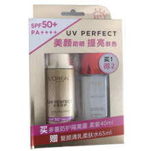 欧莱雅（LOREAL）防晒霜小金管防晒隔离二合一美颜柔紫SPF50+日常通勤美颜防晒隔离 美颜柔紫40ml+柔肤水65ml