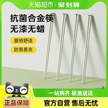 炊大皇 筷子5双家用高档抗菌防霉防滑合金筷耐高温