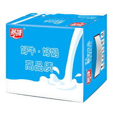 88VIP会员：燕塘 广州燕塘原味酸奶常温酸奶200ml*16盒乳酸菌早餐奶广州特色风味