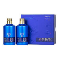 珍酒 贵州珍酒 小酒系列 佳品礼赠 品鉴53度酱香型白酒100ml*2瓶