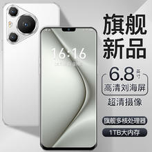 MLLED 米蓝讯联 1官方正品2024新款 IP70 PRO MAX 6.8英寸大屏智能手机游戏5G全网通安卓备用机学生便宜百元15