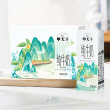 ??PLUS会员:皇氏乳业 甲天下 纯牛奶 200ml*10盒*4箱