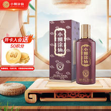 小糊涂仙 金酱酒坊8 酱香型白酒 53度 500ml 单瓶装
