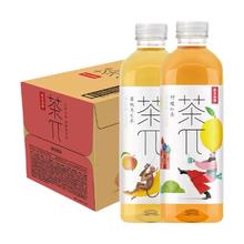 NONGFU SPRING 农夫山泉 茶派饮料900ml大瓶整箱柠檬红茉莉茶兀茶π