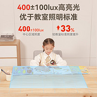 EYESPRO 孩视宝 AH33-T 全光谱吸顶灯 50W 白银色