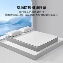 BLISS 百丽丝 水星出品百丽丝家纺抗菌防螨单双人乳胶凉席学生宿舍夏冬通用睡席