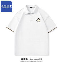 JEANSWEST Z+真维斯Z+男士翻领Polo衫 任选*3件