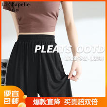 La Chapelle City 拉夏贝尔 女士冰感束脚裤