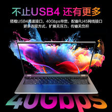 机械革命 无界14 Pro 2023款 十二代酷睿版 14.0英寸 轻薄本 灰色