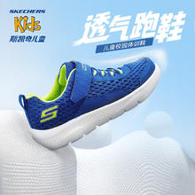 SKECHERS 斯凯奇 COMFY FLEX 2.0 男童休闲运动鞋 400045L/RYL 宝蓝色 27.5码