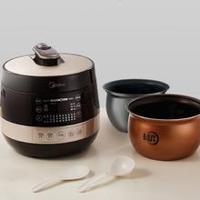 京东PLUS：Midea 美的 MY-YL50E310 电压力锅 4.8L