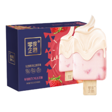 PLUS会员：零度企鹅 草莓酸奶口味冰淇淋 42g支*4支/盒*5件
