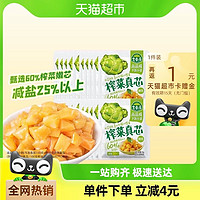 吉香居 榨菜真芯25g*20小袋