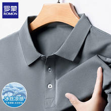 京东PLUS：ROMON 罗蒙 冰丝短袖t恤 24TX90T301-C
