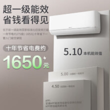 三菱重工空调 菱重空调大1.5匹空调 新1级能效