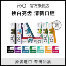 RO美国原装进口备长炭洁白牙膏祛黄去渍爆款