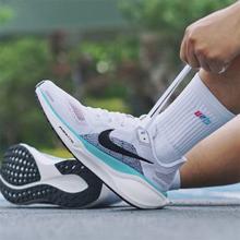 百亿补贴：NIKE 耐克 男鞋飞马41潮流休闲网面透气缓震舒适跑步鞋FD2722-103