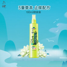 六神花露水驱蚊喷雾 180ml *3瓶