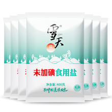 京东PLUS：xuetian 雪天 盐不加碘盐 400g*7包