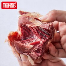 恒都  牛肉卤味熟食 卤牛肉200g+卤牛肝100g