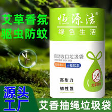 加厚抽绳垃圾袋 100只