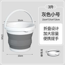 汉世刘家 可折叠水桶家用加厚手提桶便携户外垂钓桶洗车收纳大号