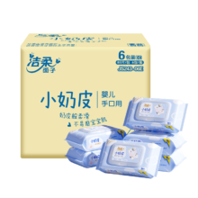 洁柔 婴儿奶皮手口湿巾80片*6包 *2件