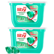 立白 洗衣凝珠52颗*2件*2件