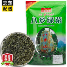 再补货：碧幽四方 新茶梅州八乡山客家炒茶 丰顺八乡绿茶叶 明前云雾日照 高山绿茶 500g*1袋装