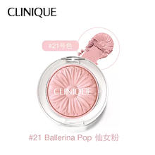 CLINIQUE 倩碧 小雏菊腮红